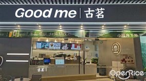 古茗
