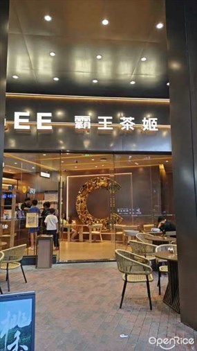 CHAGEE霸王茶姬