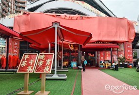 潮悦饭店