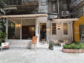 FOOL CAFE