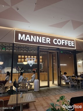 MANNER COFFEE