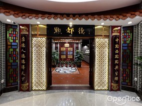 点都德