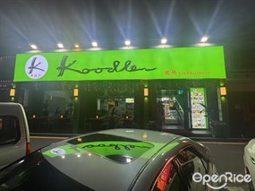 Koodle库德尔
