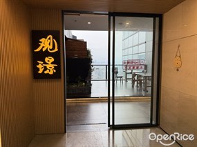 观璟