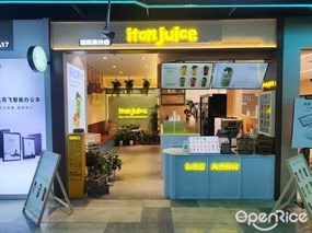 Iton juice清迈果汁店