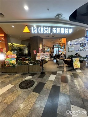 乐凯撒披萨