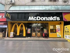 麦当劳