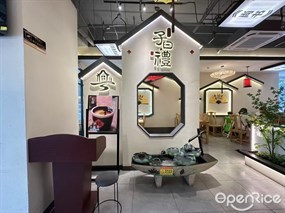 子曰·礼