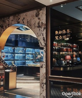 米煮鲜毋米粥·粥底火锅·粤式早茶