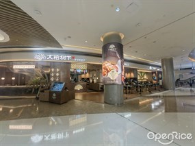 大榕树下