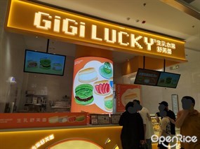 GiGi LUCKY生乳水果舒芙蕾