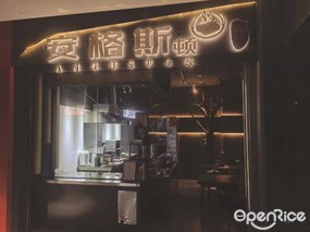 安格斯顿原切牛排