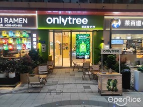 onlytree果蔬酸奶饮