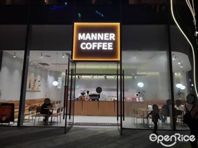 Manner Coffee