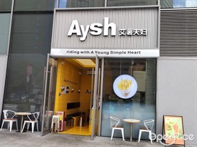 Aysh艾薯夫妇