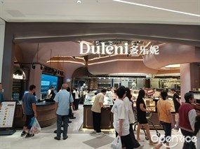 Duleni多乐妮
