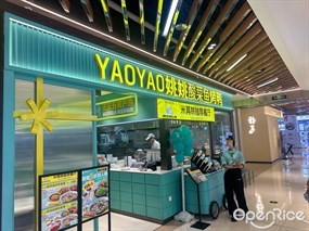 YAOYAO姚姚酸菜鱼烤鸭