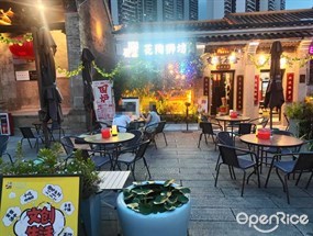 花陶狮坊