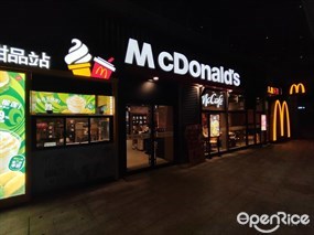 麦当劳