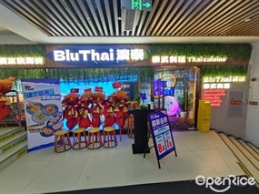 BluThai 浪泰泰式料理