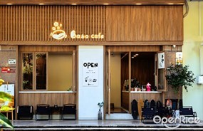 Babo cafe