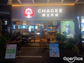 CHAGEE霸王茶姬