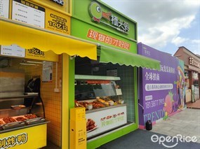 栖头鸭