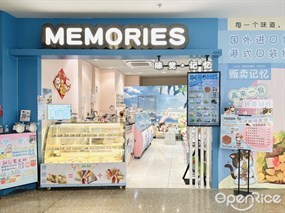 MEMORIES味觉·记忆