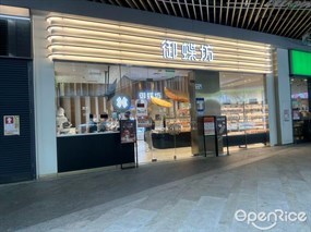 御蝶坊