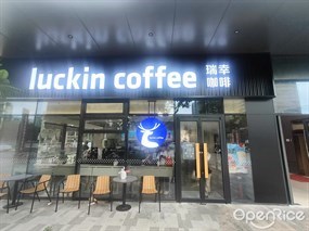 瑞幸咖啡