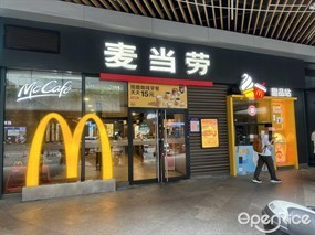 麦当劳