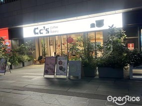 Cc's Coffee&Bakery