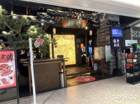 绿茶餐厅
