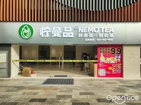 柠曼品鲜果茶·鲜奶茶