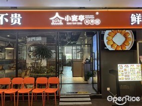小宴亭川粤馆