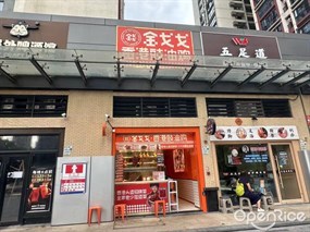 金戈戈香港豉油鸡