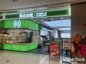 袁记云饺