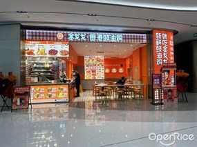 金戈戈香港豉油鸡