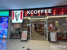 肯德基