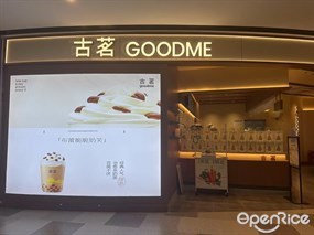 古茗