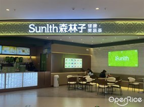 Sunlth森林子健康·果蔬茶