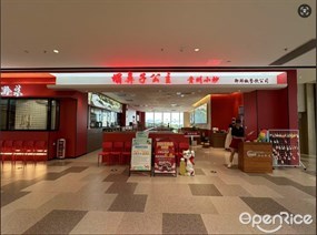 塌鼻子公主贵州小炒