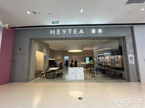 喜茶