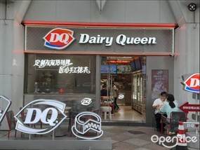 Dairy Queen