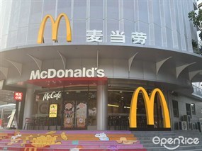 麦当劳