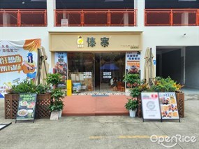 春姑娘·傣寨