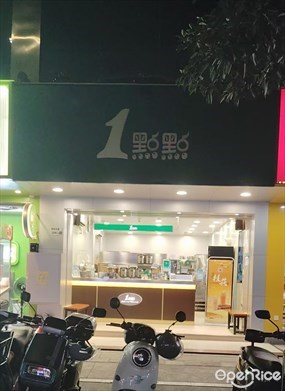 1点点