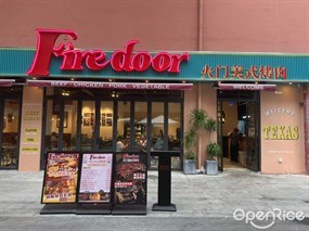 Firedoor 火门美式烤肉