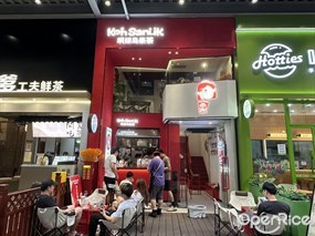 飒禄岛泰茶Koh Sanuk