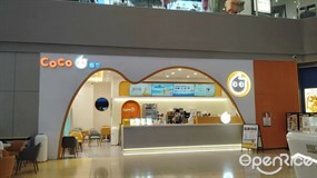 CoCo都可